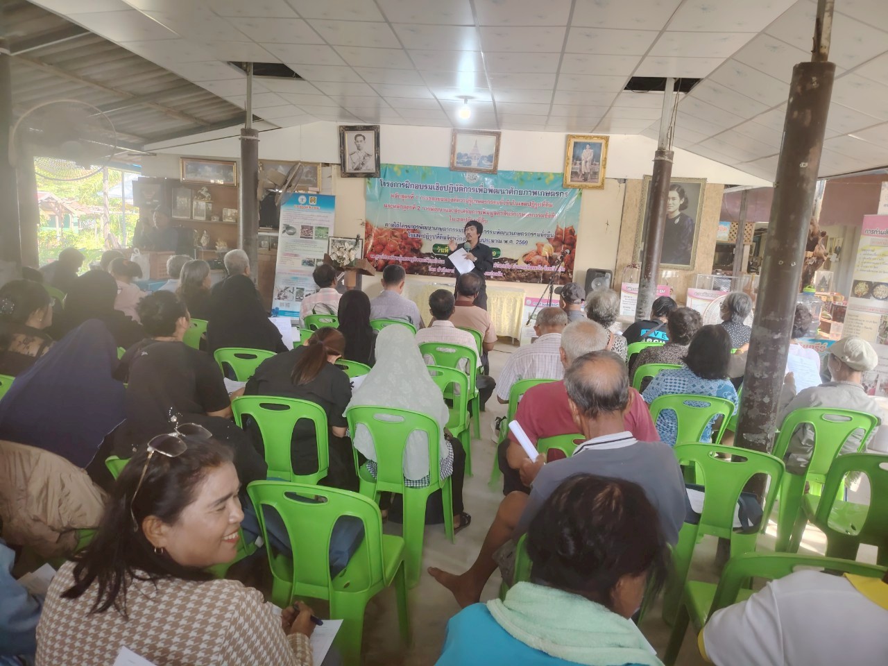 title - ส.ป.ก.ตรัง จัดฝึกอบรมเชิงปฏิบัติการเพื่อพัฒนาศักยภาพเกษตรกร  ภายใต้โครงการพัฒนาเกษตรกรรมยั่งยืน กิจกรรมพัฒนาเกษตรกรรมยั่งยืนในเขตปฏิรูปที่ดินจังหวัดตรัง ปีงบประมาณ พ.ศ. ๒๕๖๙